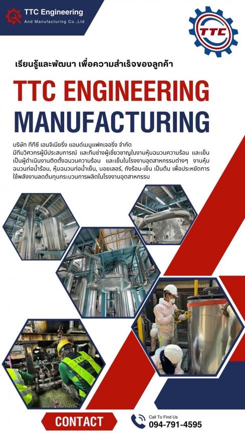 รับหุ้มท่อฉนวน ชลบุรี หุ้มท่อในโรงงานประสิทธิภาพสูง ราคาไม่แพง โดยทีมงานช่างมืออาชีพ